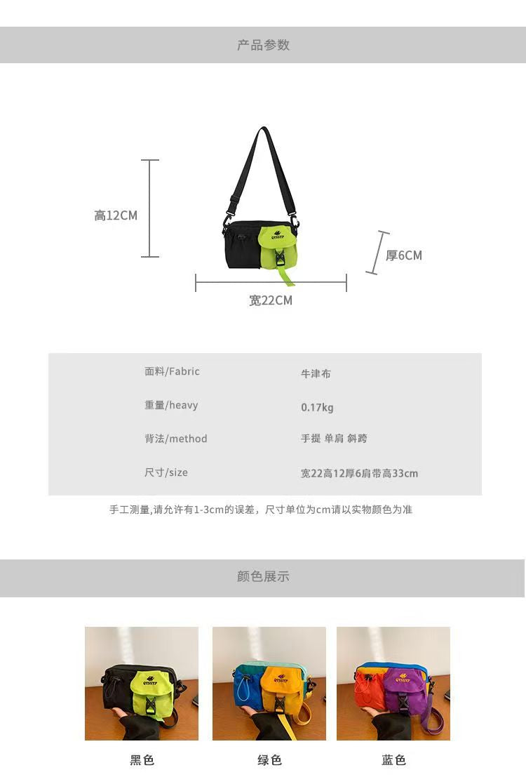 "ColorGirl Series Bag" 001 Cross Body Bag